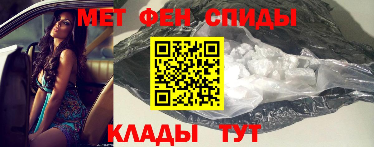 Амфетамин Premium  Вход с VPN  АМФЕТАМИН  Ярославль 