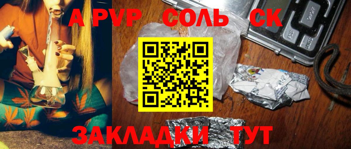 Альфа ПВП СК КРИС Ярославль