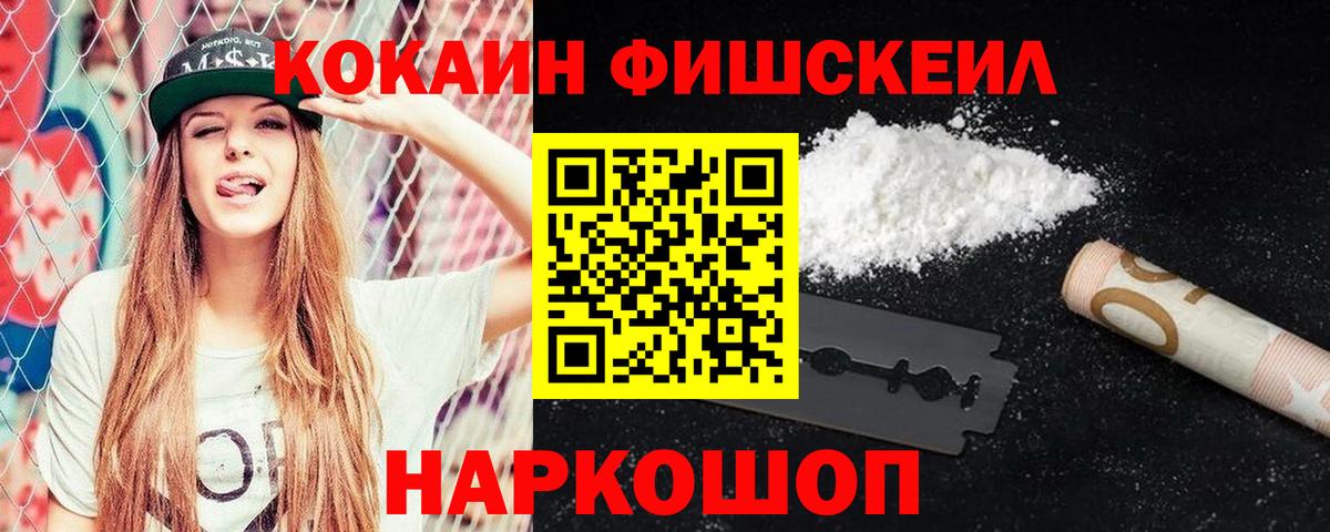 КОКАИН Columbia Ярославль