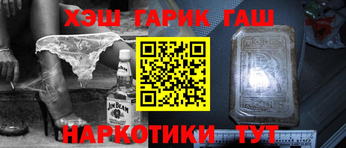 закладки  ГАШИШ AMNESIA HAZE  ГАШИШ hashish  Вход с VPN  Ярославль 