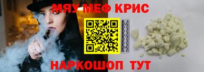 соль курить ск Кунгур