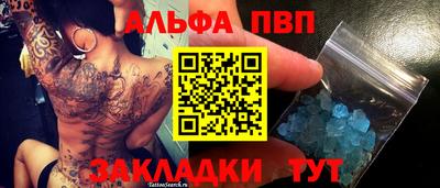 a pvp Кумертау