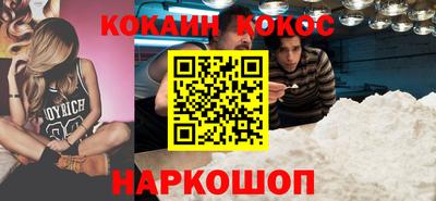 соль курить ск Кунгур