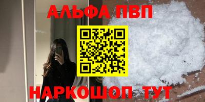 Альфа ПВП Кулебаки