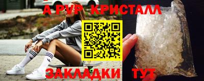 Альфа ПВП Кулебаки
