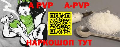 соль курить ск Кунгур