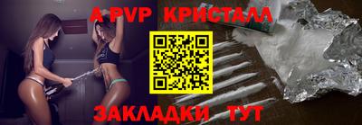 Альфа ПВП Кулебаки