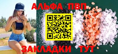 a pvp Кумертау