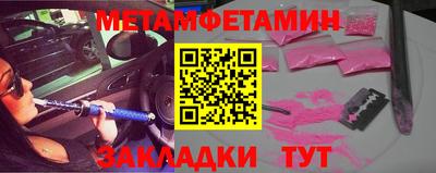 соль курить ск Кунгур