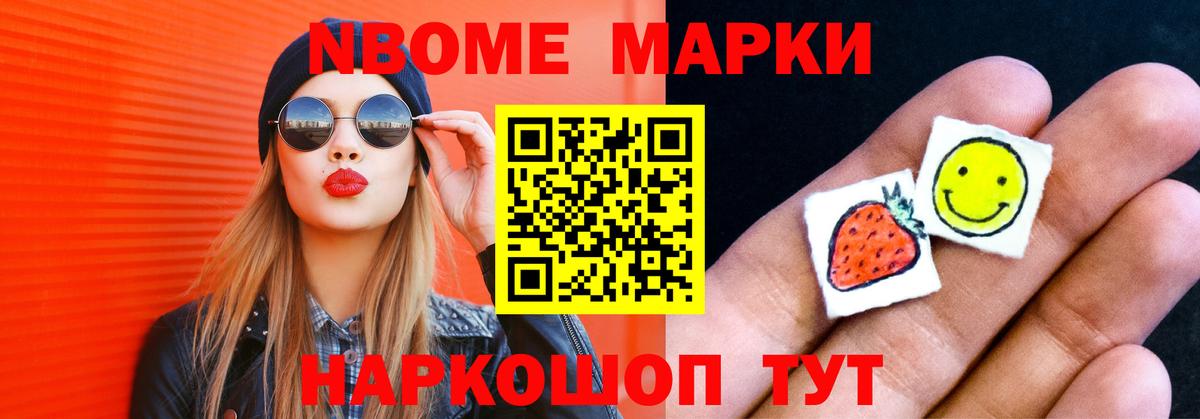 Ярославль  LSD-25 экстази кислота  Вход с VPN  Лсд 25 экстази ecstasy 