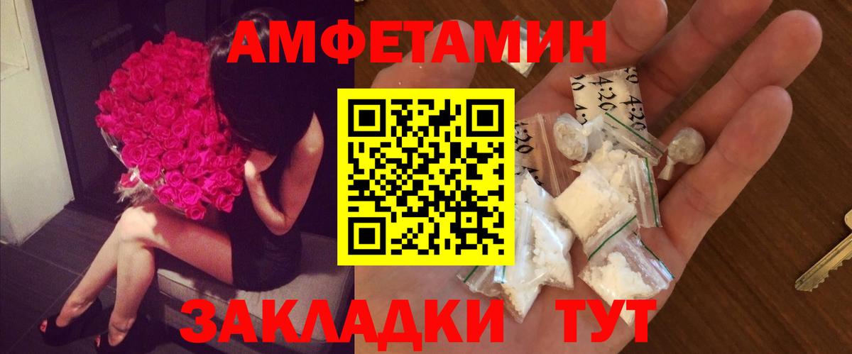 МЕТАМФЕТАМИН пудра  Вход с VPN  Ярославль  МЕТАМФЕТАМИН пудра 