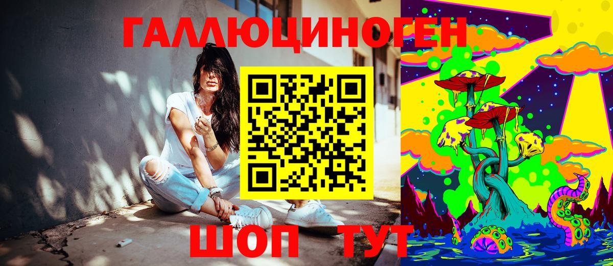 цена наркотик  Галлюциногенные грибы Psilocybe  Вход с VPN  Ярославль 